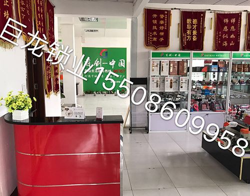 丹东济南开锁培训