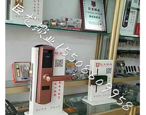 丹东济南开锁培训